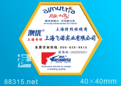 產品如何防偽,產品防偽標簽